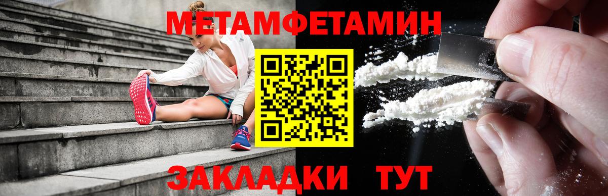 АМФЕТАМИН  АМФЕТАМИН 98%  Вход с VPN  Малоярославец 