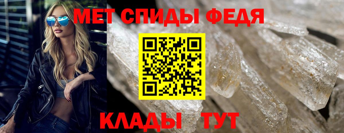АМФЕТАМИН VHQ Малоярославец