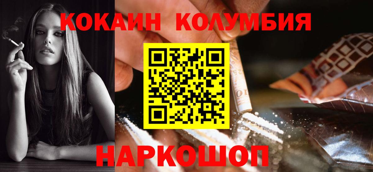 Кокаин 98% Малоярославец