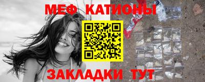 соль курить ск Бугуруслан