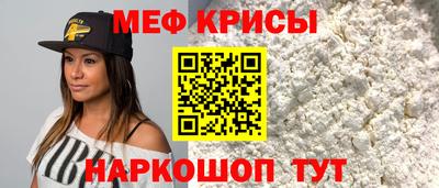 соль курить ск Бугуруслан