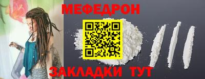 первитин Шебекино