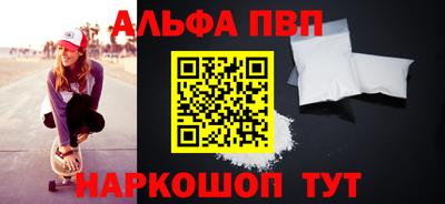 a pvp Бузулук