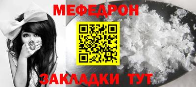 соль курить ск Бугуруслан