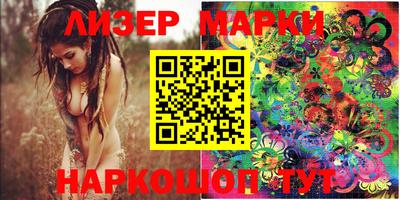 соль курить ск Бугуруслан