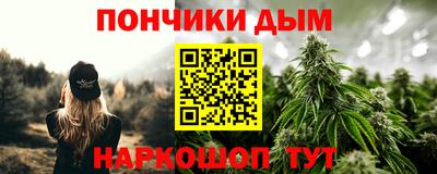 круглые Будённовск