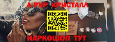 a pvp Бузулук