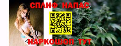 мефедрон VHQ Шелехов