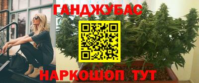 круглые Будённовск