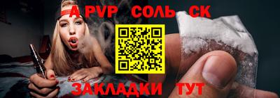 круглые Будённовск
