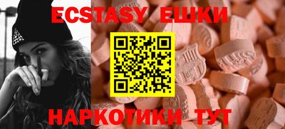 соль курить ск Бугуруслан