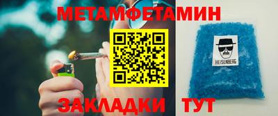 соль курить ск Бугуруслан