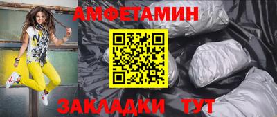 соль курить ск Бугуруслан