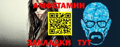 соль курить ск Бугуруслан