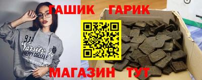 соль курить ск Бугуруслан