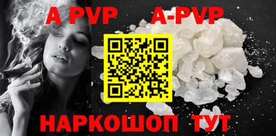 соль курить ск Бугуруслан