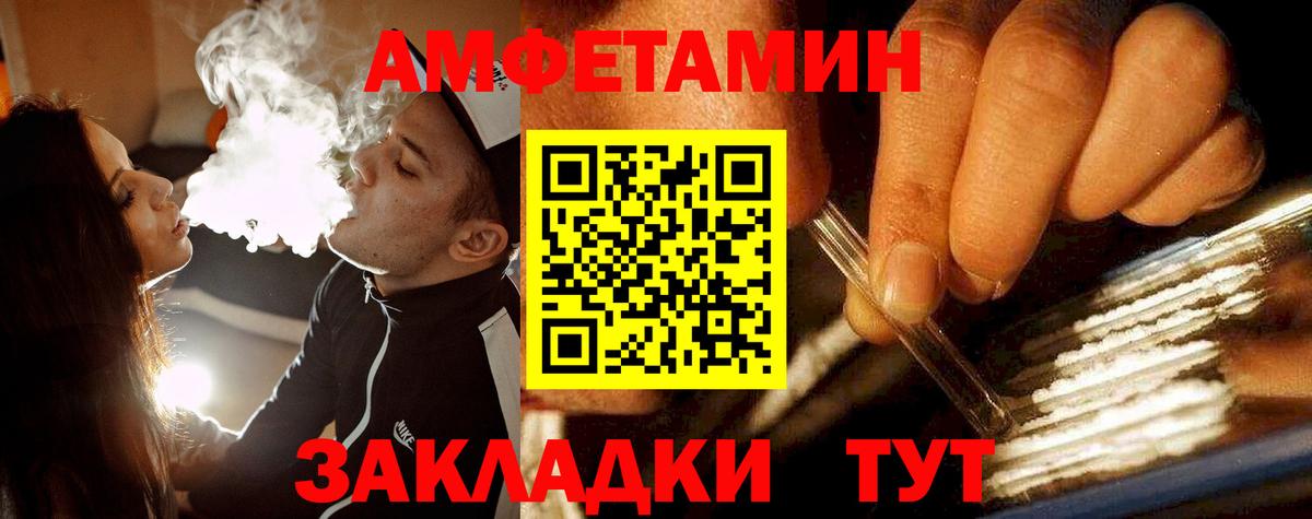 Малоярославец  Метамфетамин мет  Вход с VPN 