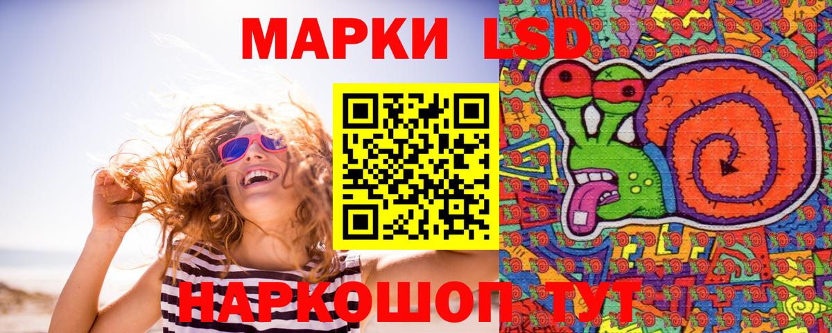Малоярославец  Марки NBOMe 1500мкг  Марки 25I-NBOMe  Вход с VPN 