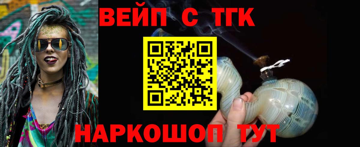 Псилоцибиновые грибы Малоярославец