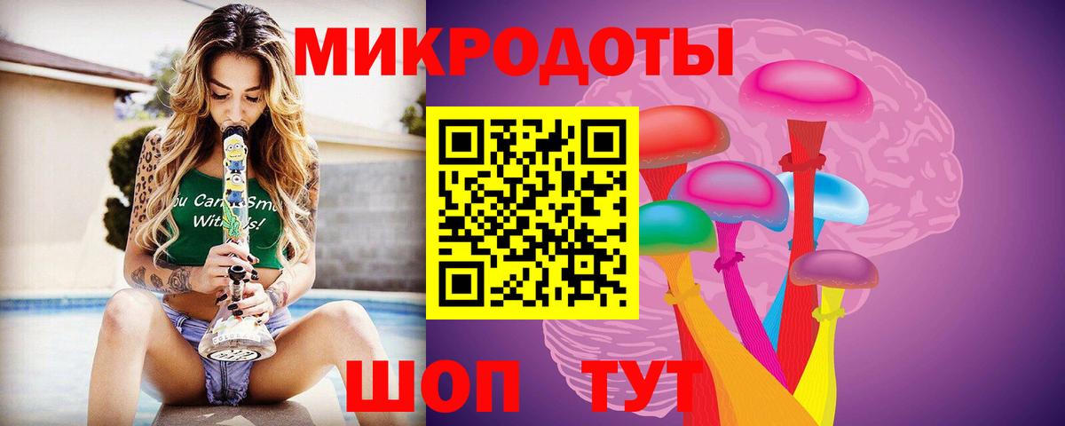 Мефедрон кристаллы  Малоярославец  Вход с VPN 