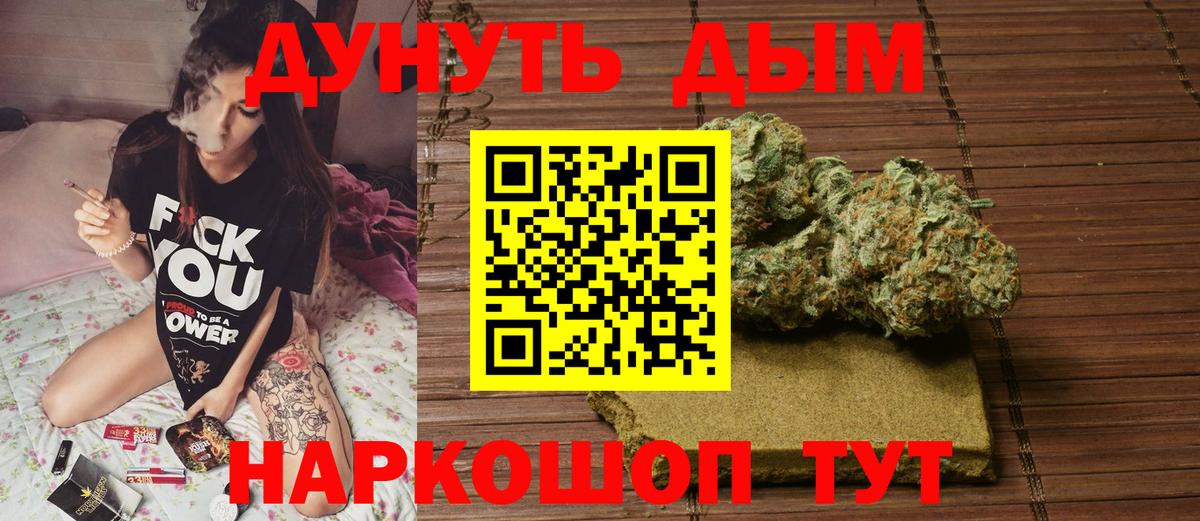 МАРИХУАНА Ganja  Шишки марихуана марихуана  Вход с VPN  Малоярославец  Шишки марихуана MAZAR 